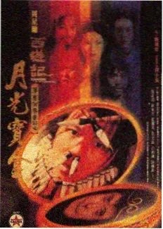 韩国电影床戏 密会 经典爱情片推荐
